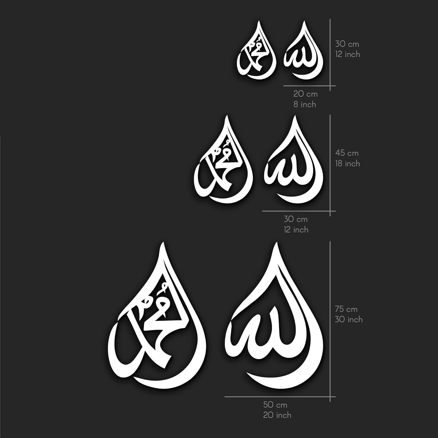Allah (SWT), Mohammad (PBUH) Wooden Acrylic Teardrop Design Islamic Wall Art, Quran Arabic Calligraphy Decor, Islamic Decoration Muslims at Ramadan (Gold, Large 18X12 Inches) image number 6
