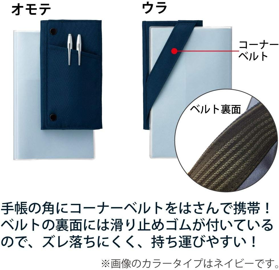 KOKUYO With+ Pencil Case / Navy F-VBF170-2 - Black image number 4