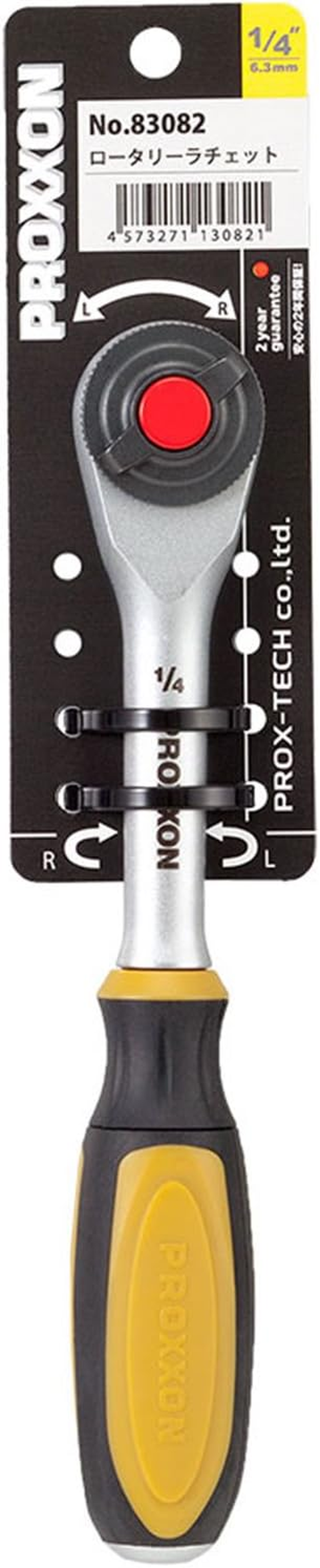 Proxxon No. 83082 Rotary Ratchet 1/4" image number 1
