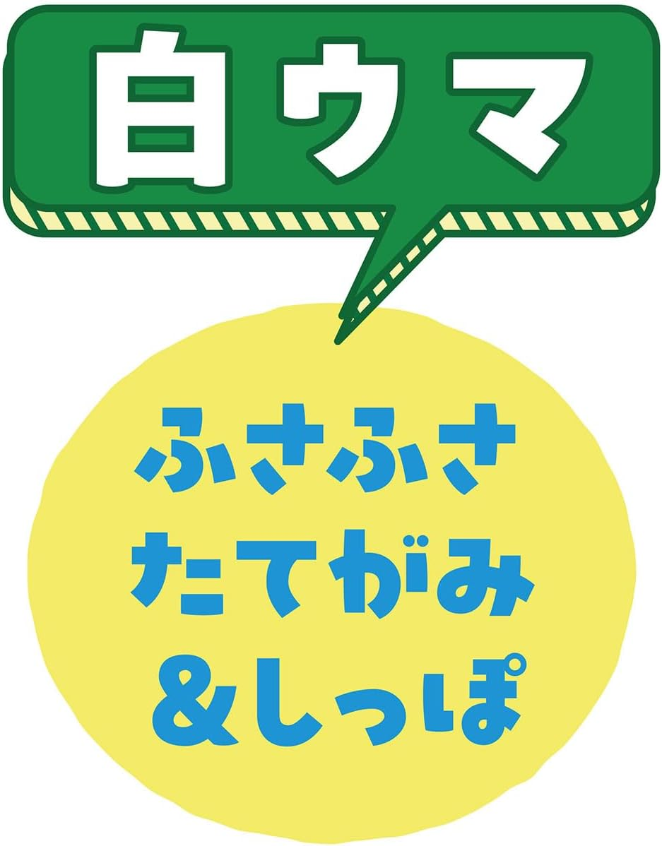 Petio Cat Toy, White Horse image number 6