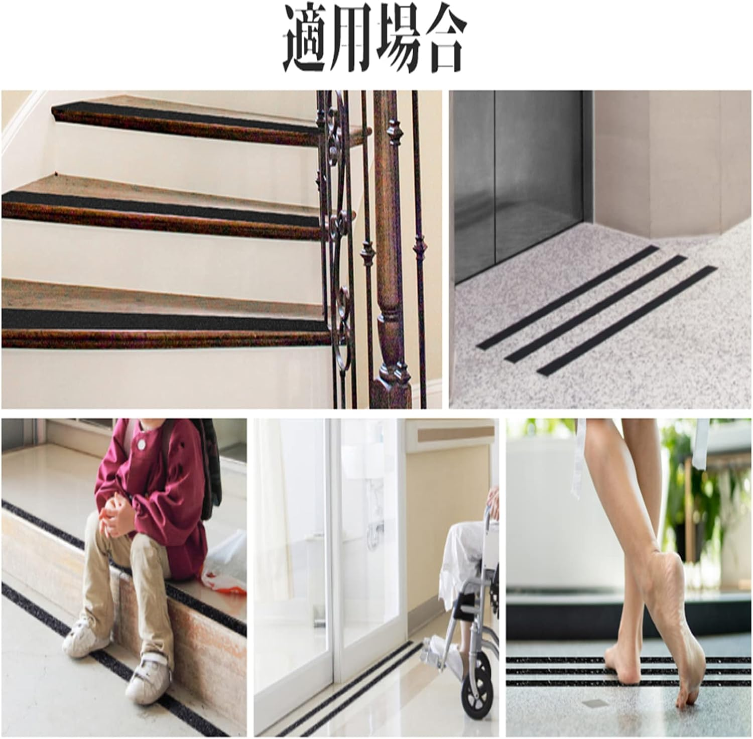 QILIMA anti Slip Tape for Stairs,Tread Step,Safety Tape for Outdoor and Indoor, Waterproof Grip Tape 50Mm X 5M Black Non-Slip Tape image number 5