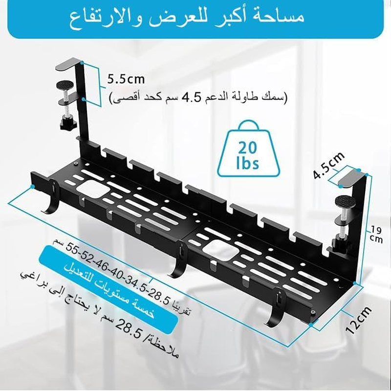 NOAEOU Retractable under Desk Cable Management Tray &ndash; 12" to 21.6" No Drill Metal Wire Cord Organizer Basket with Complete Accessories | Desk Wire Management Solution for Office & Home image number 2