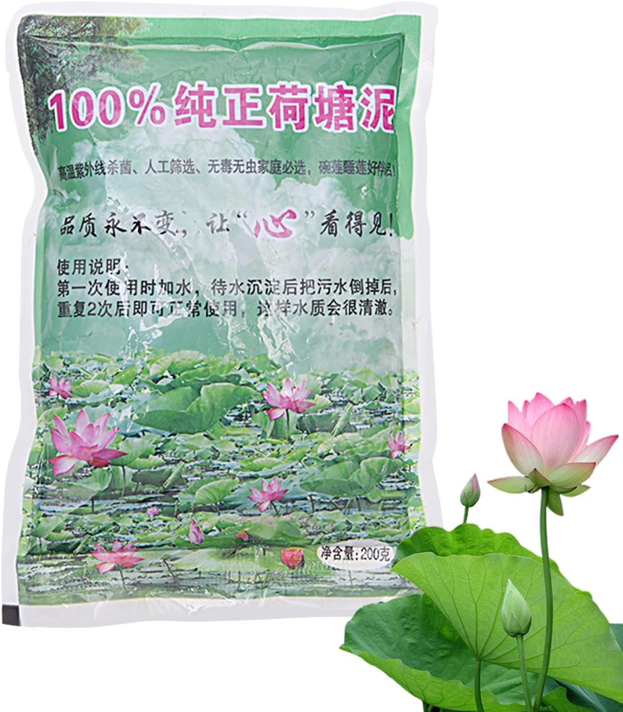 Aquatic Compost, Aquatic Pond Soil, Natural Pond Mud with Nutrients, Plant Growing Media, Pond Plant Soil Blend, Water Plants Seed Cultivation Growing Media, Gardening Supplies image number 6