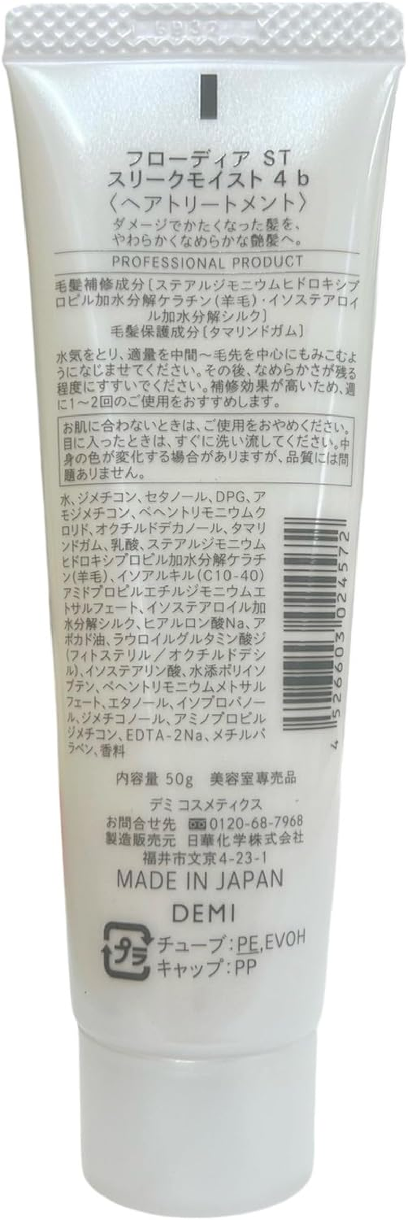 Demi Flowdia ST Sleek Moist 4 50G