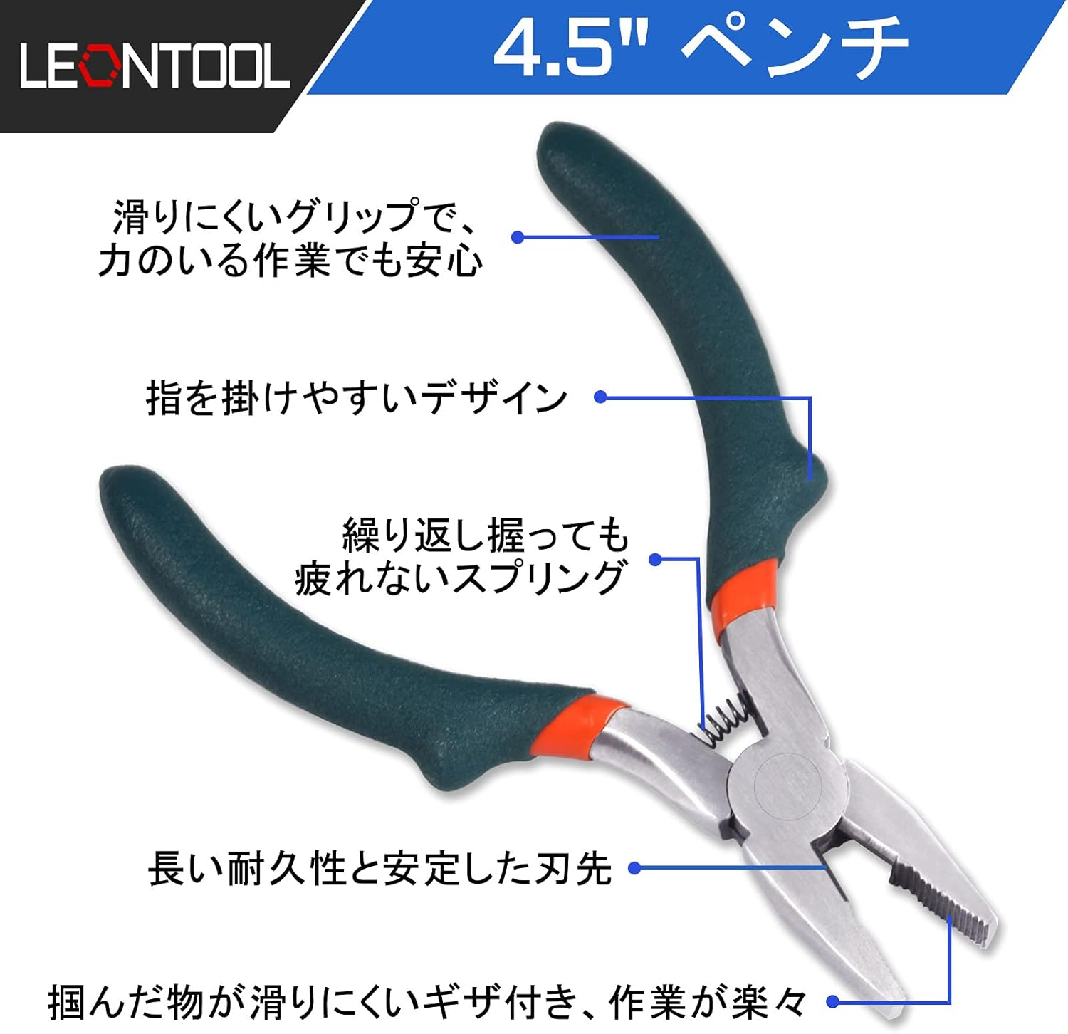 LEONTOOL 5 Inches Combination Pliers with Wire Cutters Mini Lineman'S Pliers with Wire Stripper Convex Shoulder Small Wire Cutting Pliers for Beading Jewelry Making Multi Use Handcraft DIY Tool image number 1