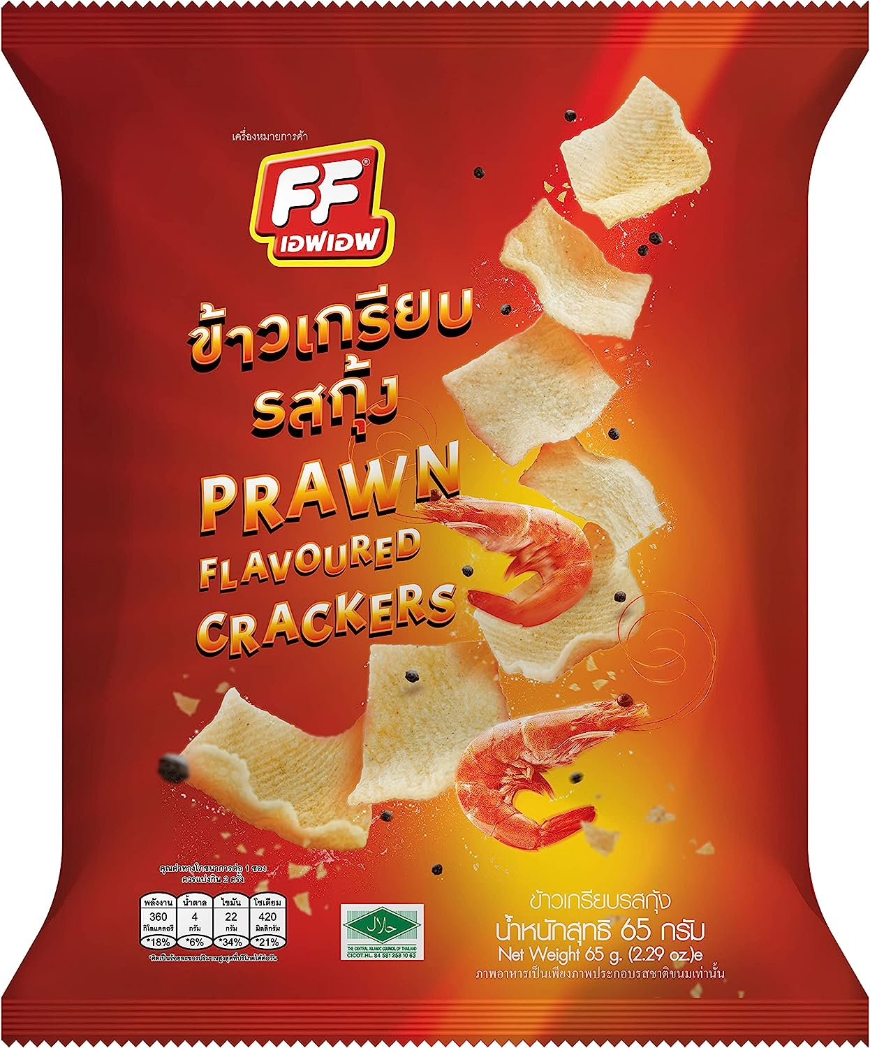 Fashion Food Prawn Flavoured Cracker 65 G image number 1