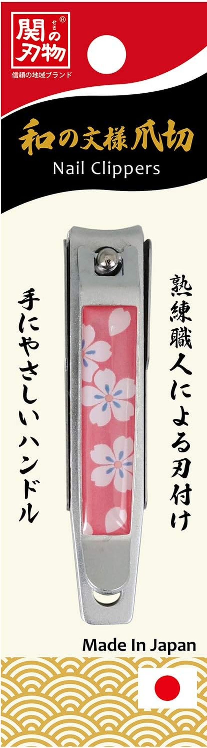 Kitamasa WM-5 Japanese Pattern Nail Clippers Cherry Blossom Chirashi