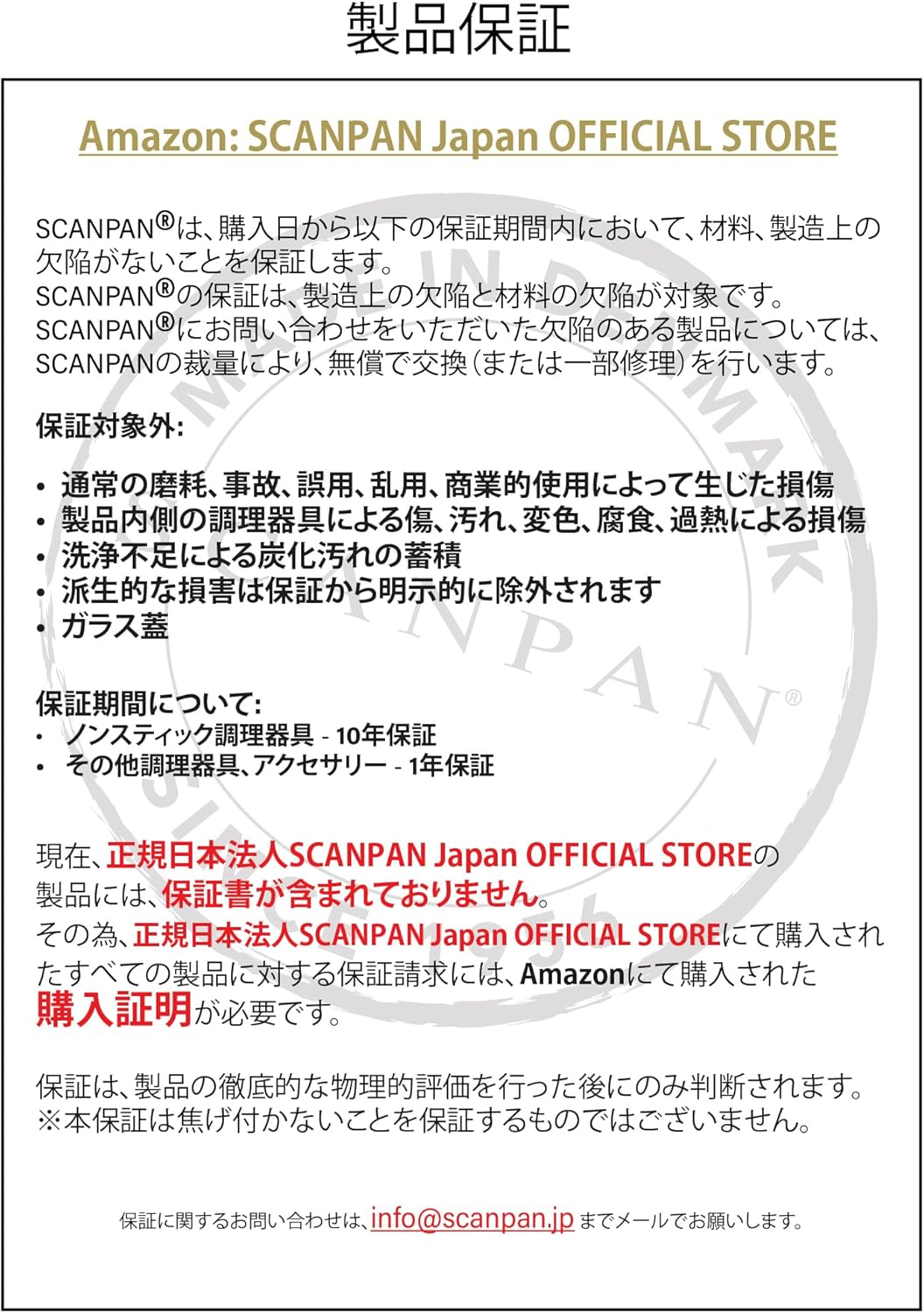 Scanpan Classic Saucepan, 18 Cm/1.8 Litre, Black image number 2