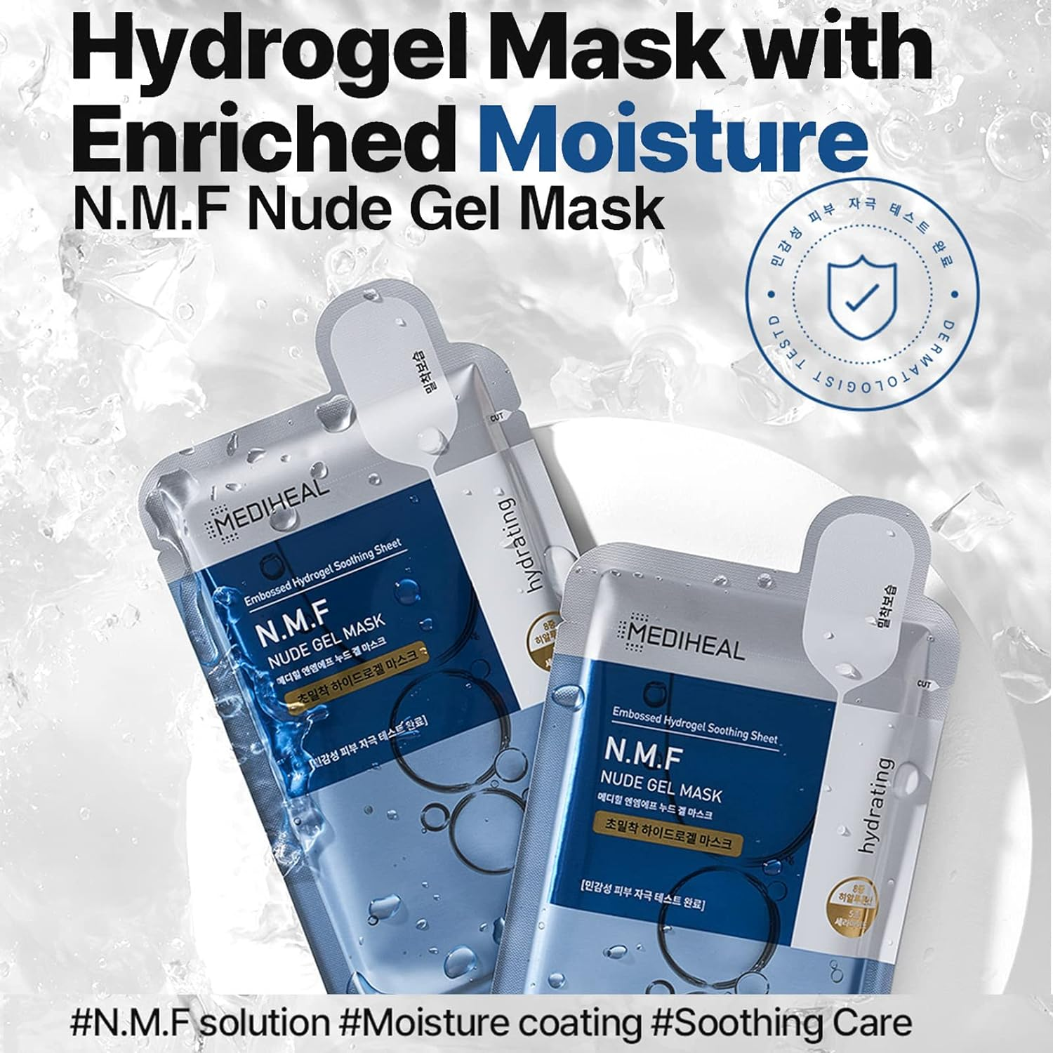 Mediheal N.M.F Nude Gel Mask 30 G image number 6