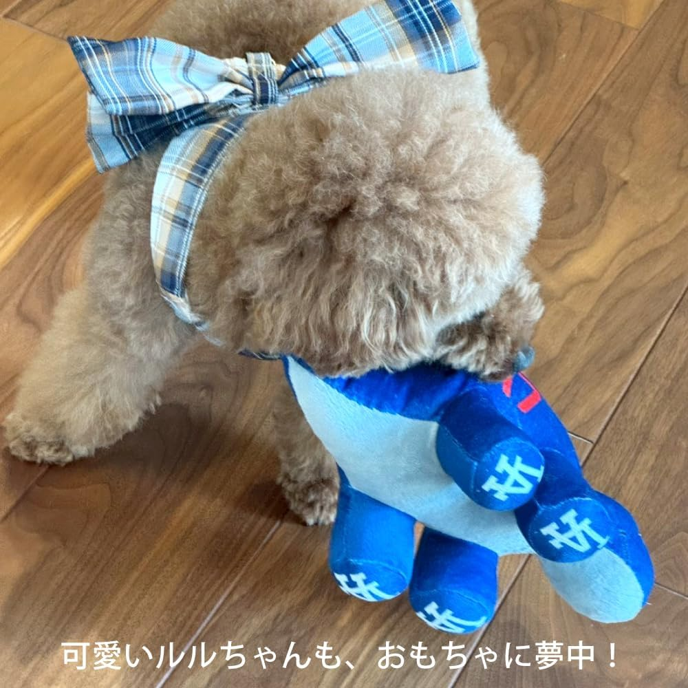 MLB Official Los Angeles Dodgers Shouhei Otani Dog Dinosaur Toy Baseball Los Angeles Dodgers Pets