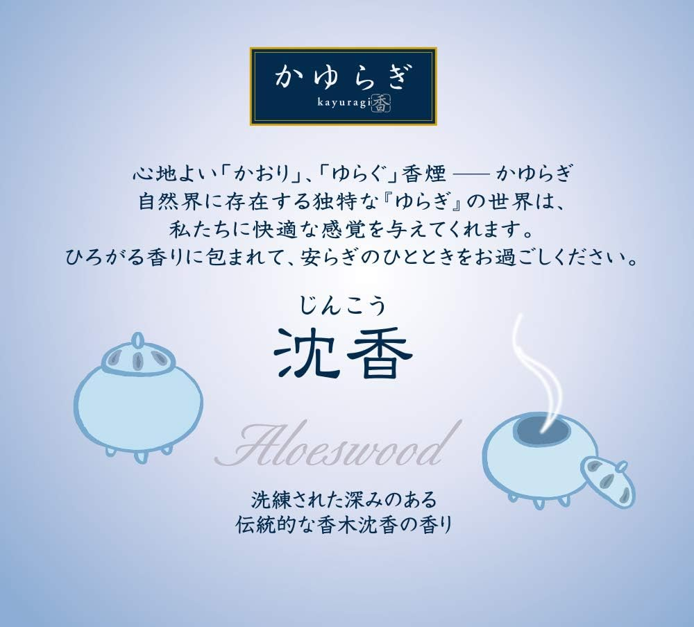 Nippon Kodo Kayuragi Agarwood Sticks, Pack of 40, Height 6.3 X Width 1.2 X Depth 1.0 Inches (160 X 30 X 25 Mm) image number 4