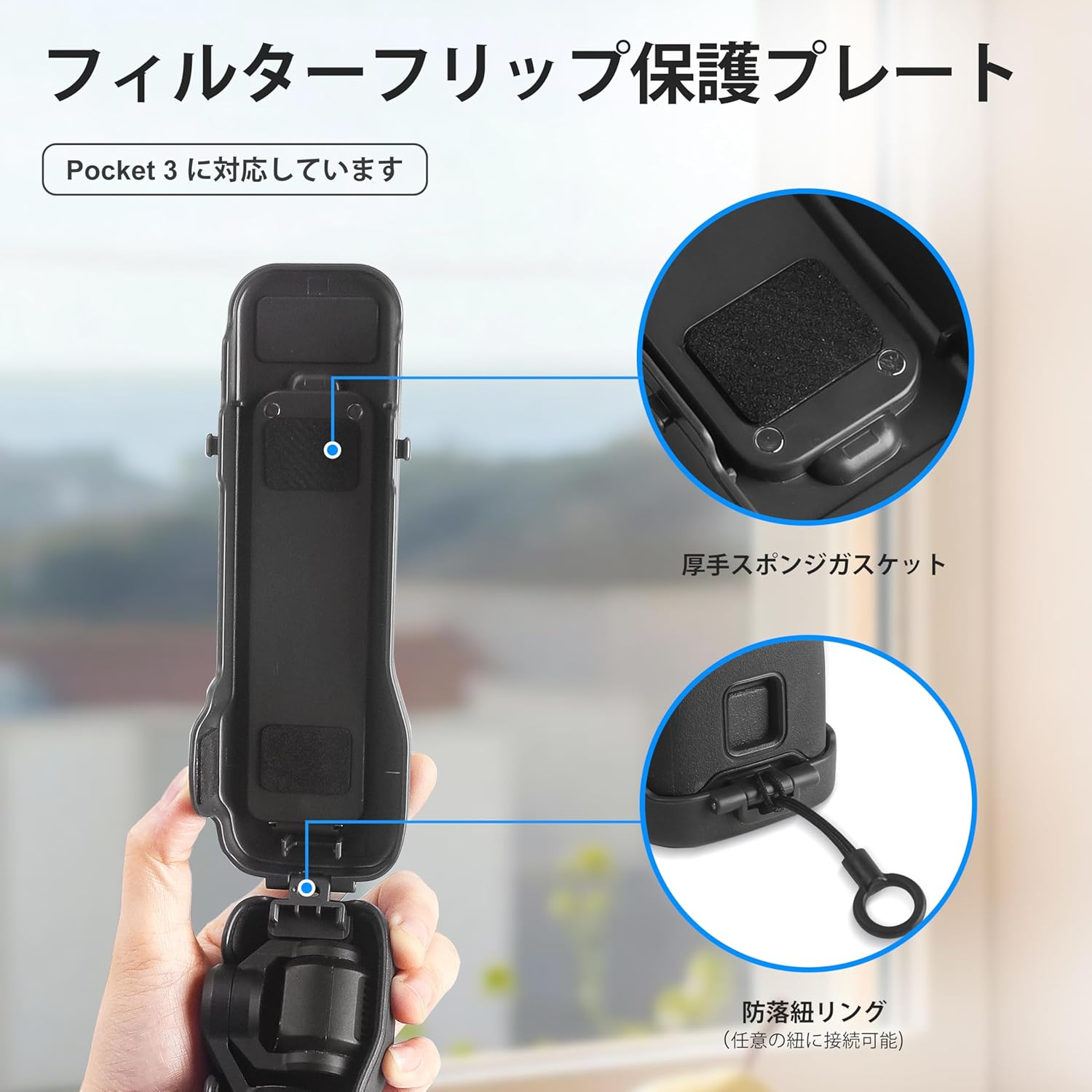 Fitstill Protective Cover for DJI Osmo Pocket 3, All-Round Protection/Matching Original Protective Case, Can Store ND Filters, with Strap and Safety Rope, Pocket 3 Protective Case Accessory image number 1