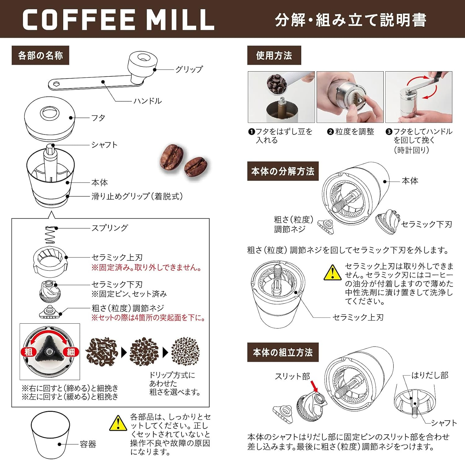 Captain Stag UW-3501 Coffee Grinder, Ceramic Blade, Handy Type, Small, 18-8 Stainless Steel, Made in Japan image number 4