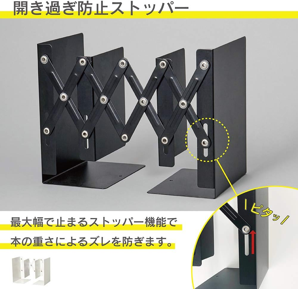 Carl Office Organizer Expandable Bookends - Never Fall over Books, A4 File Storage, Organization, ALB-55-W, White - Black image number 6