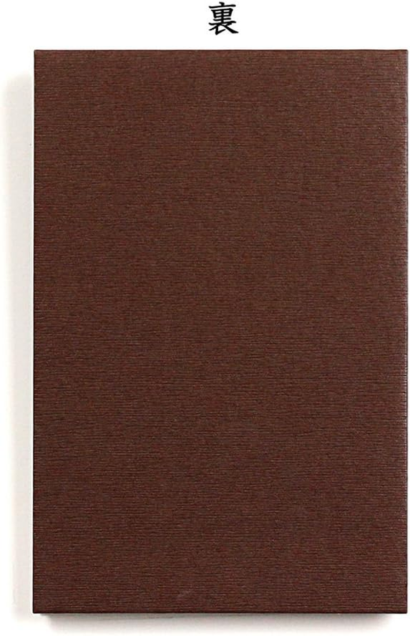 Taniguchi Matsuodo Urp-M1-003 Shuin Book, Urushi Paper, Brown image number 6