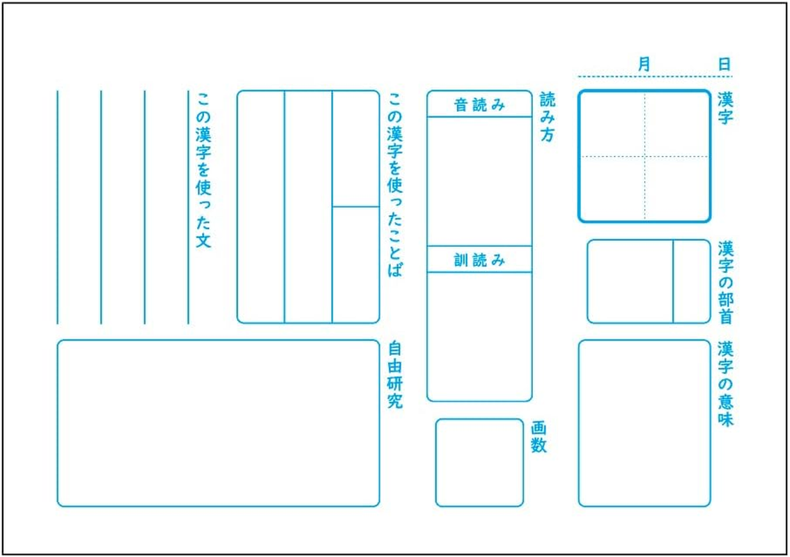 Kyokuto Associates LRHK210T Study Notebook, Study Light, Half Kanji Exploration Notebook, Level 2, 10 Books
