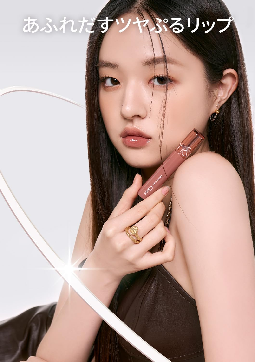 Rom&Nd Glasting Color Gloss: 10 Apricot Sparkle image number 5