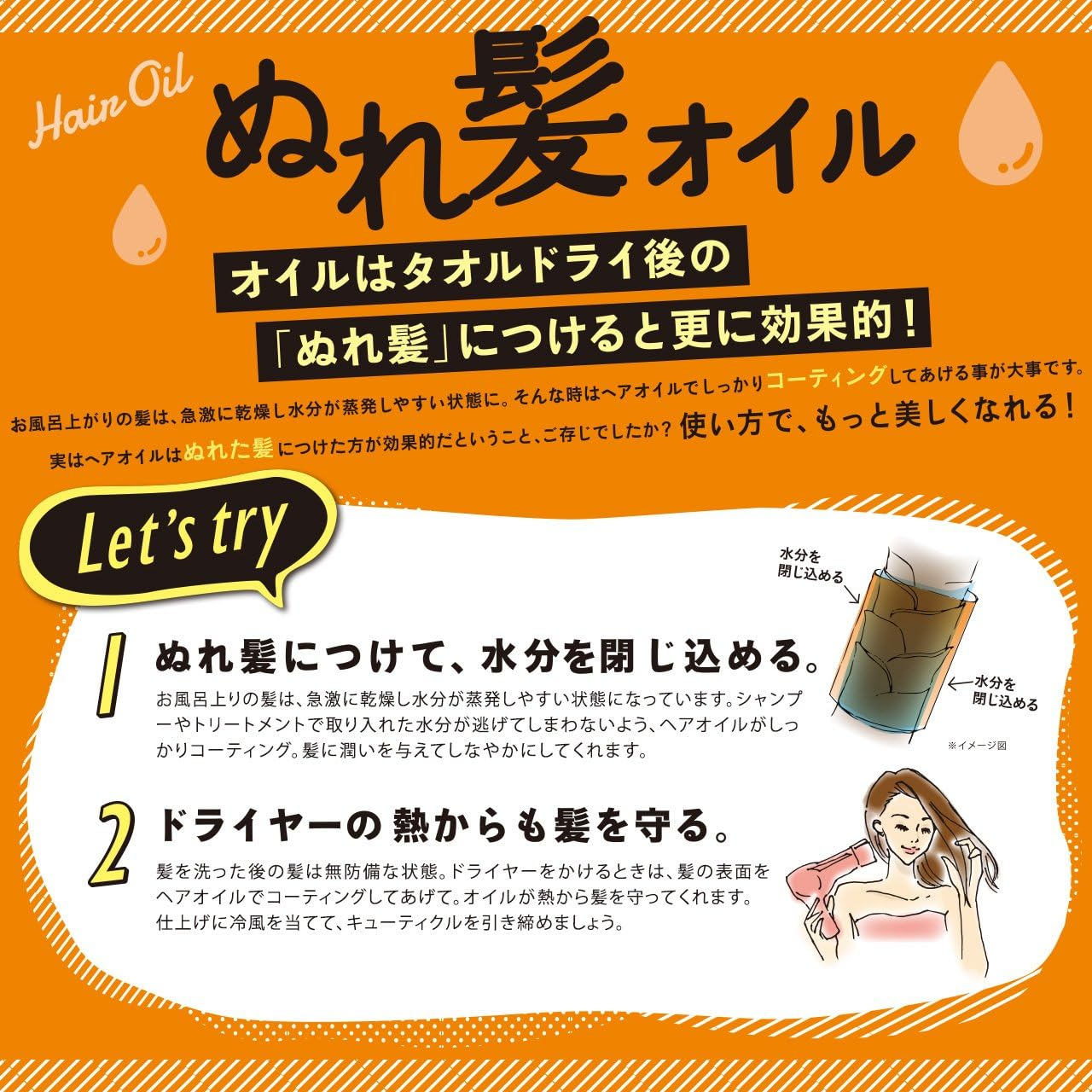 Moist Diane Treatment Oil Extra Damage Repair 3.4 Fl Oz (100 Ml) image number 1