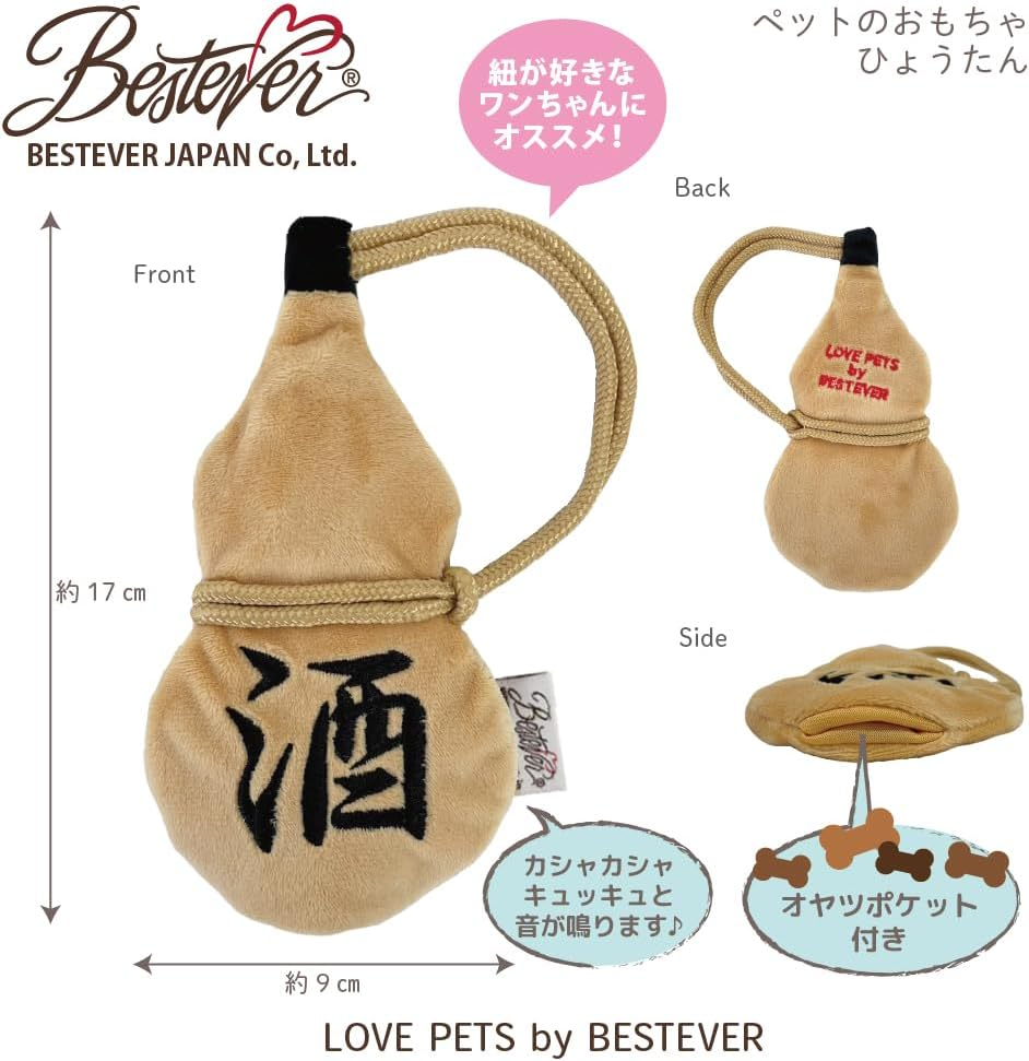 BESTEVER Dog Toy, Pet Toy, Gourd Liquor, Squishy, Sound, Play, Play Together, Fun Parody, Best Ever Japan image number 2