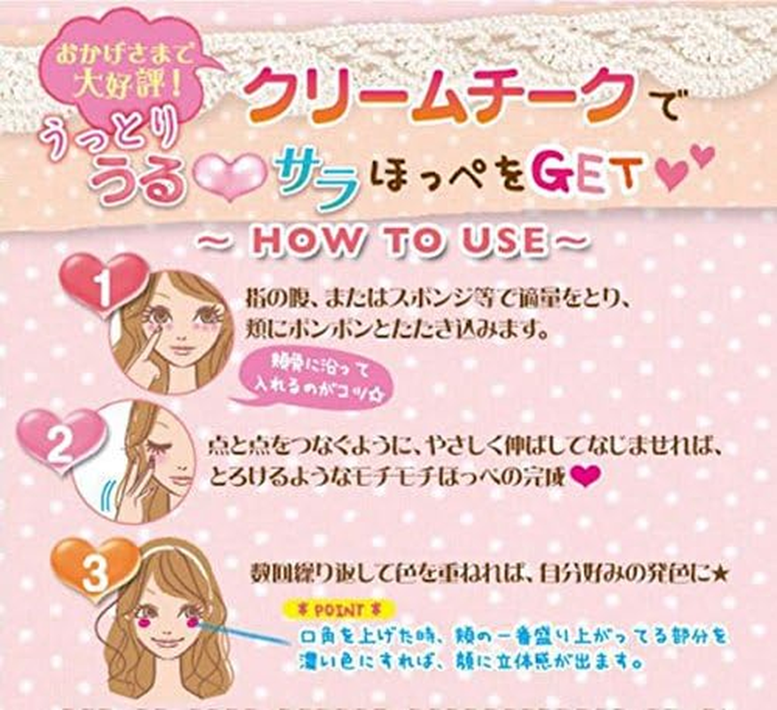 Canmake/Cream Cheek CL01 Clear Red