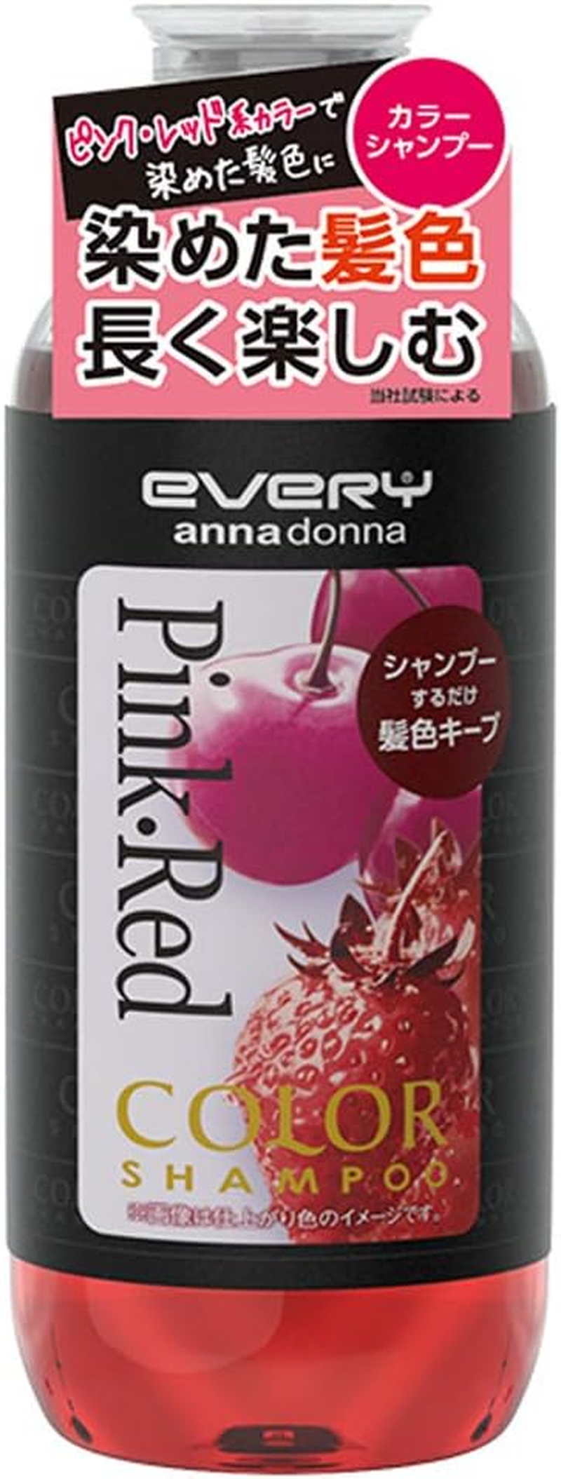 Every Color Shampoo (Pink/Red) image number 1