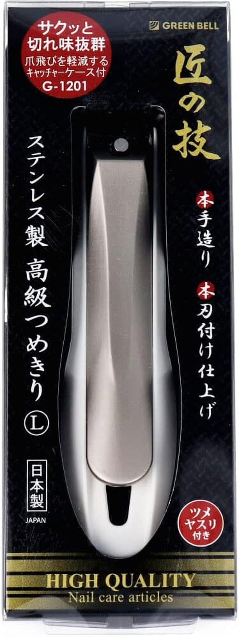 MADE in JAPA N Nail Clippers High Grade Stainless Steel TAKUMINO CHIKARA image number 3