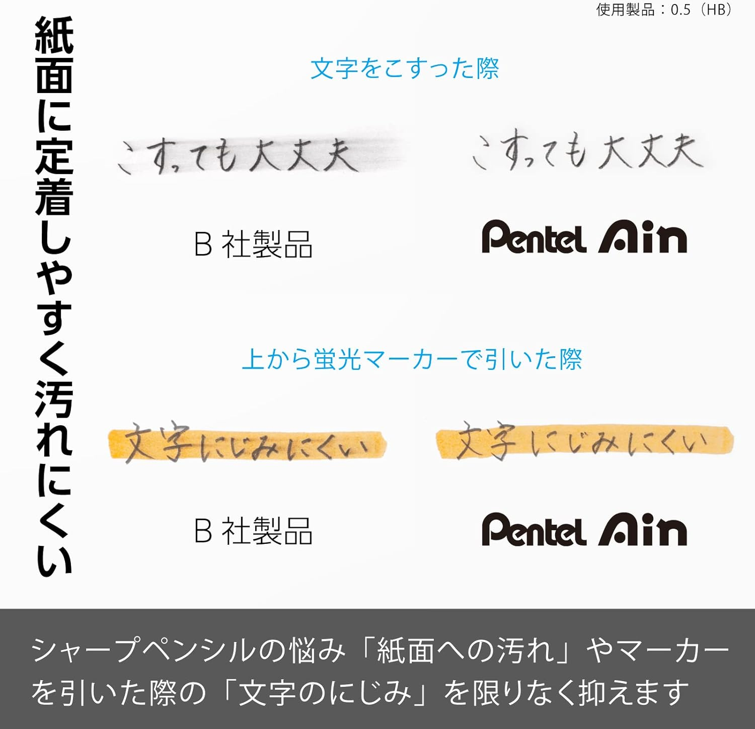 Pentel Ain XC285HB-3P Mechanical Lead, 0.02 Inches (0.5 Mm), HB, 3 Pieces image number 1