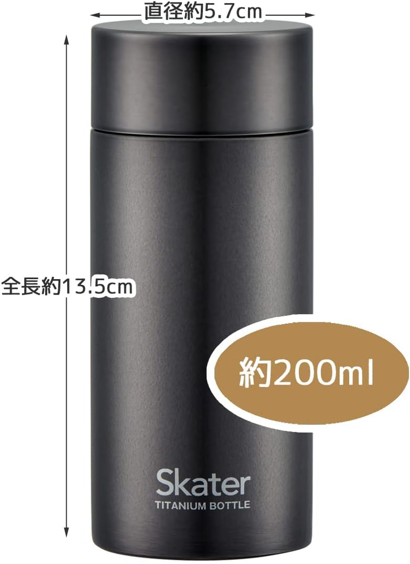 Skater TMB2-A Ultra Lightweight Titanium Mug Bottle, 6.8 Fl Oz (200 Ml), Basic, Wooden Box Included image number 3