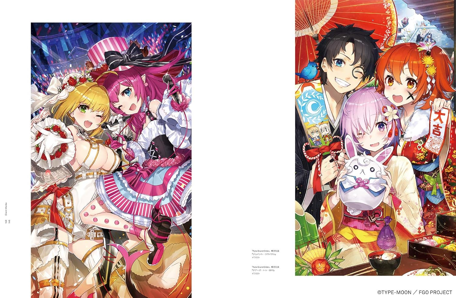 Mika Pikazo image number 4