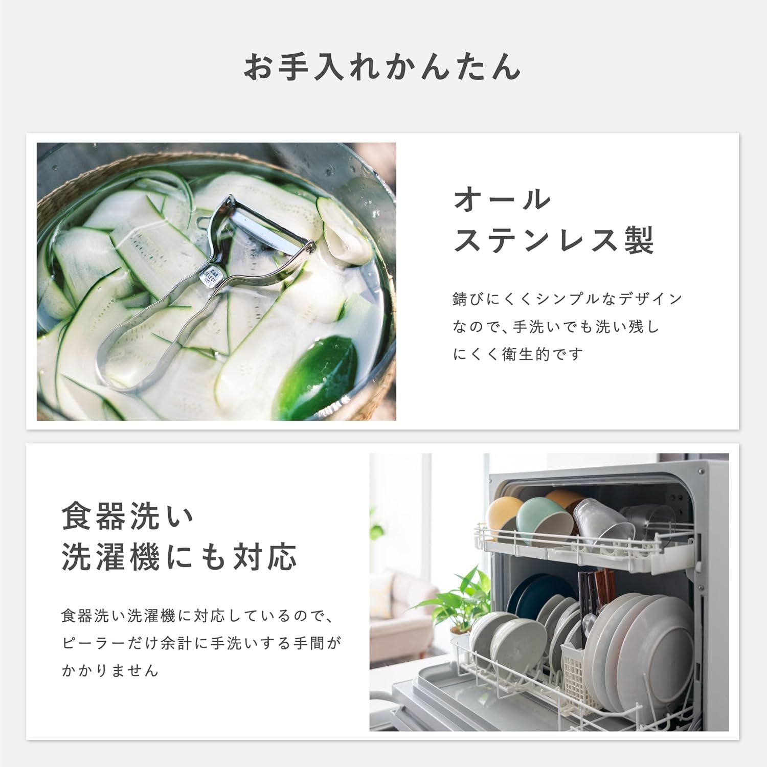 Kai SELECT100 Select 100 T-Peeler, Standard, Metallic - I-Shape image number 5