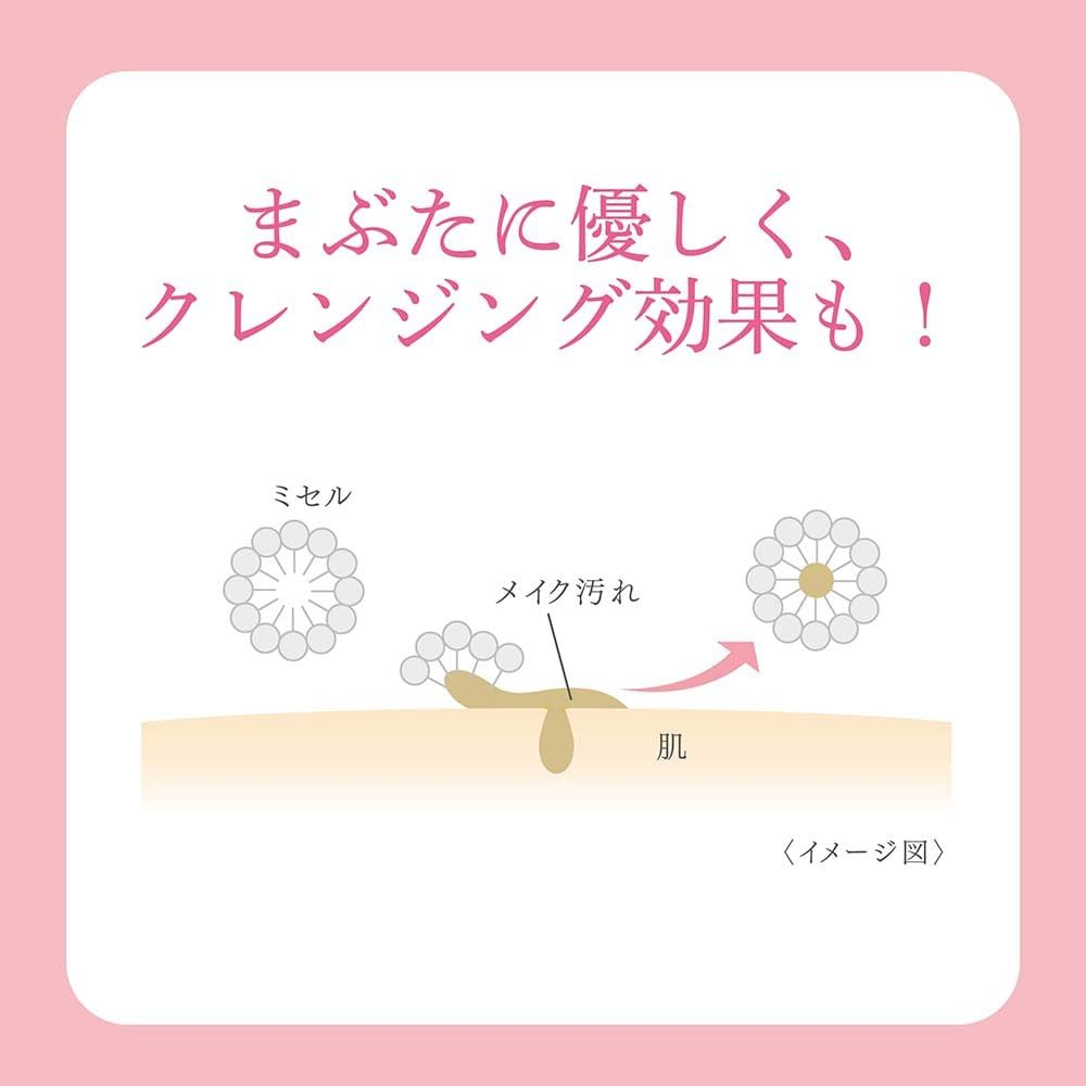 Rohto Pharmaceutical Mesiru Eyelash Serum Shampoo for Cleaning Eyelash Mites, 5.1 Fl Oz (150 Ml) image number 4