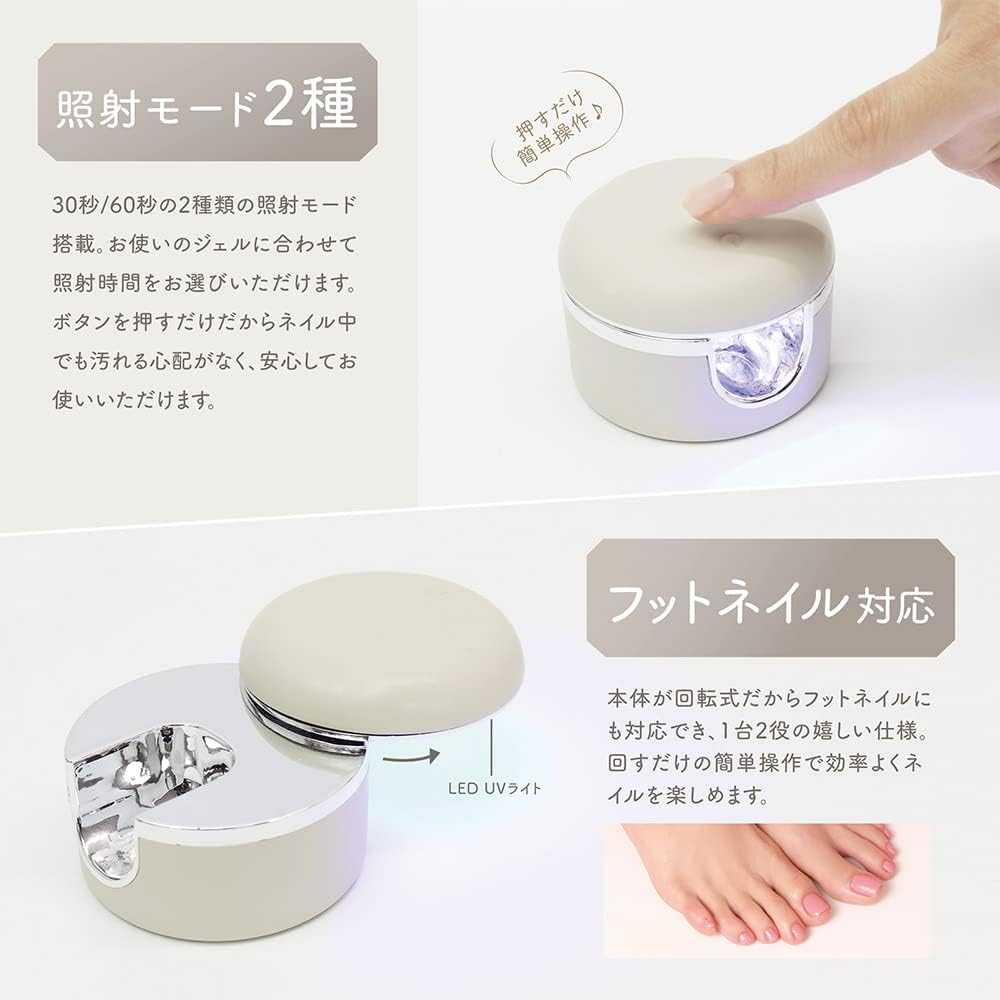 MEBL-A150 Nail Light, Handy Compact, Cordless, USB Rechargeable, LED & UV Gel, Curing Light, Double Light Source, 3W image number 5