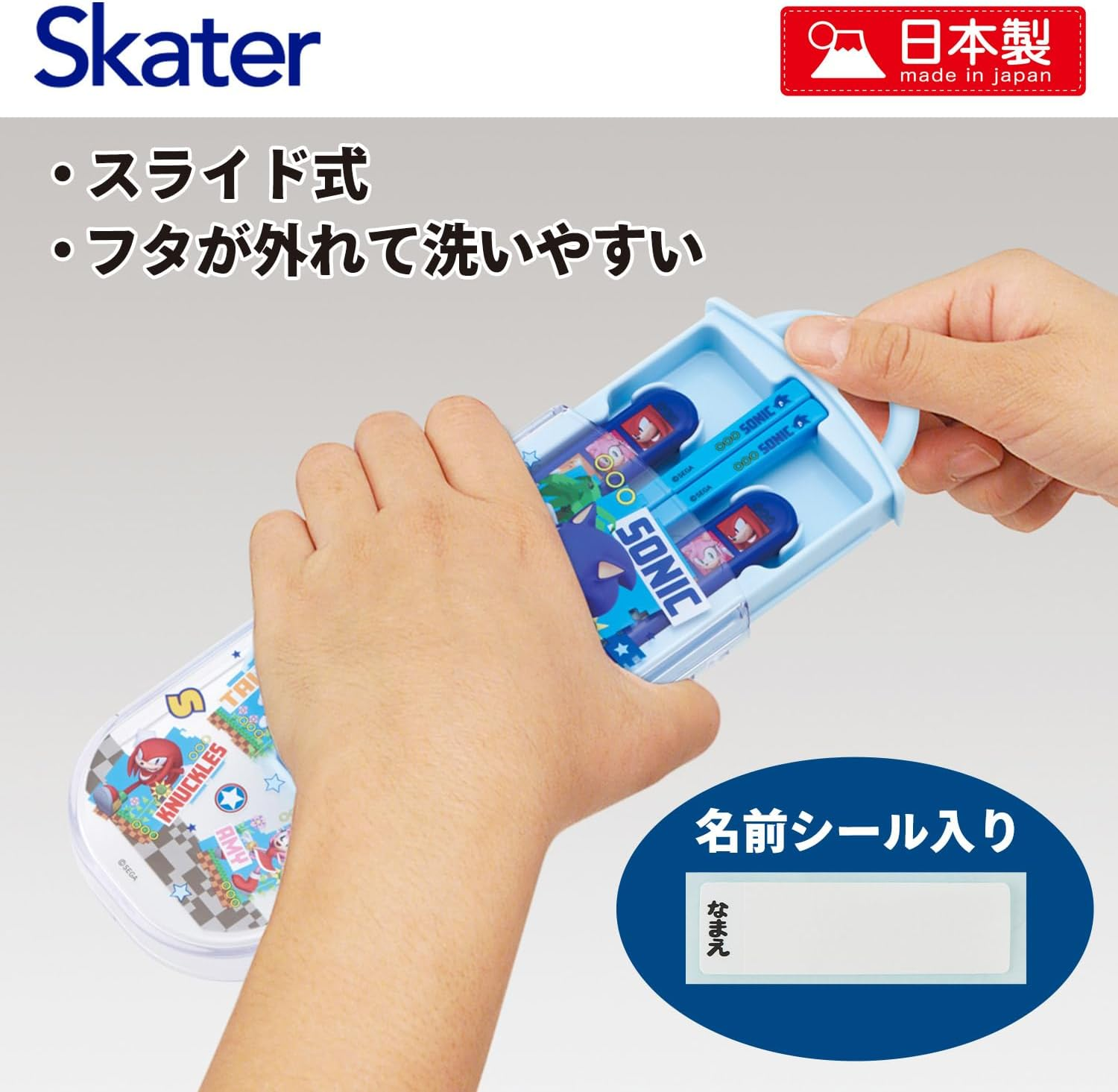 Skater TACC2AG Bento Lunch Box Trio Set (Chopsticks, Spoon, Fork), Easy to Open Slide Type, Antibacterial Treatment - White image number 2