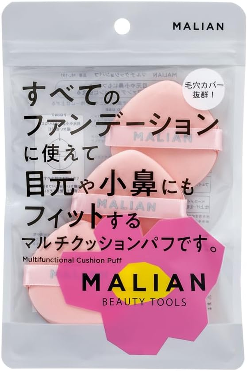 MALIAN ML-101 Multi Cushion Puff