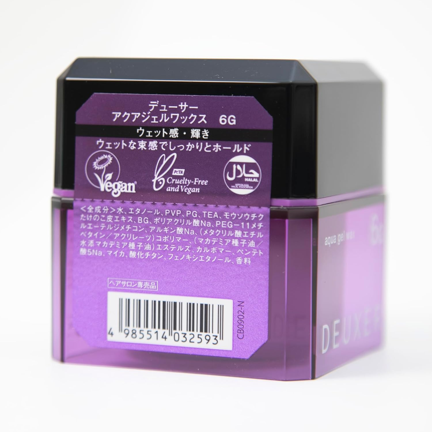 DEUXER Aqua Gel Wax 6G (2-Piece Set) Hair Wax, Floral Berry image number 6