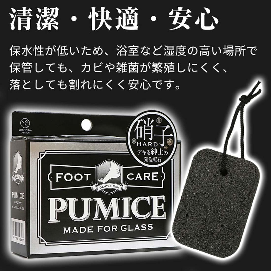 Mens Glass Pumice image number 4