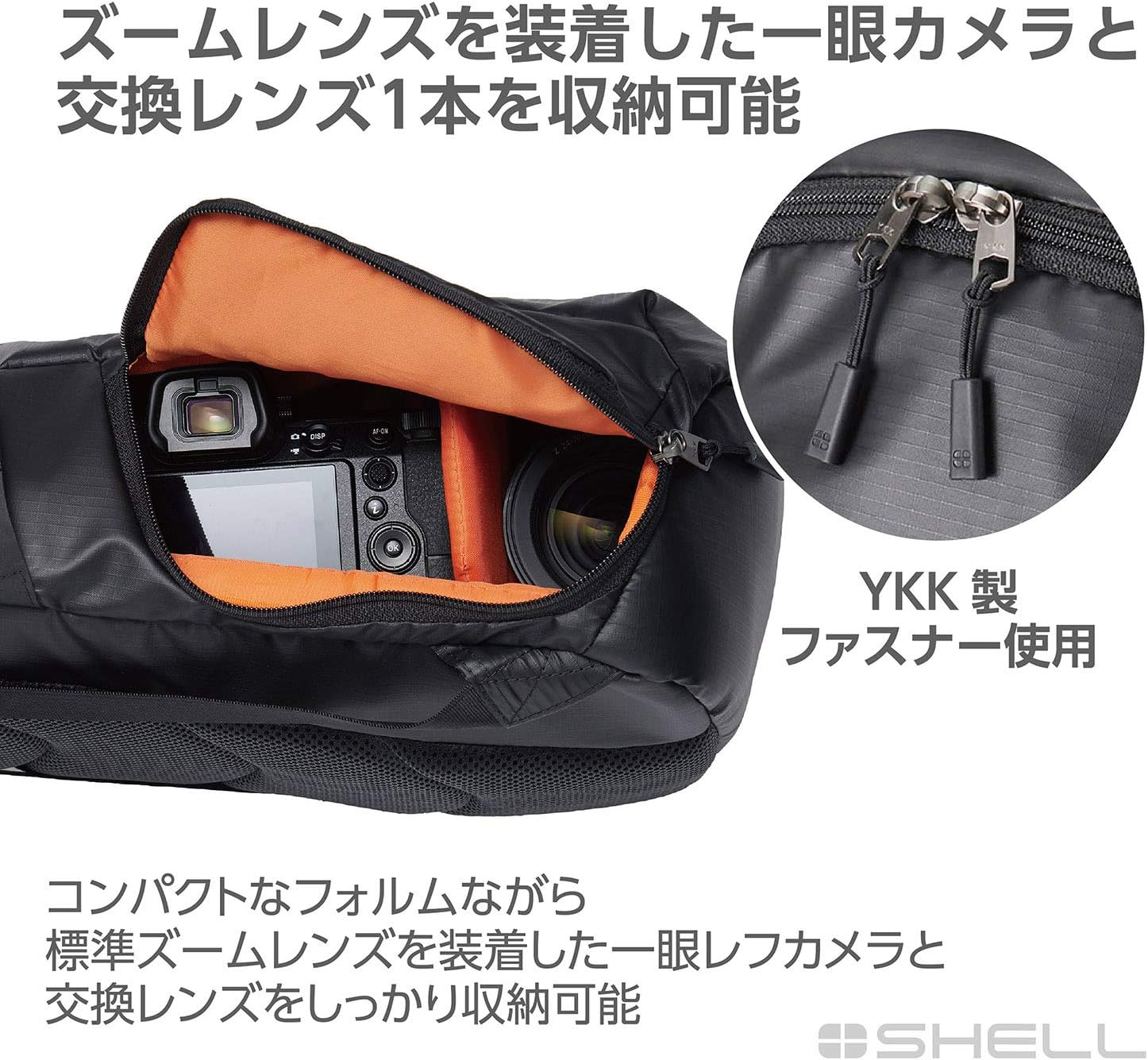 HAKUBA Camera Bag plus Shell Urban Light 02 Backpack Small Urban Design Ultra Light Camera Backpack Black 2SP-UL02BPSBK image number 2