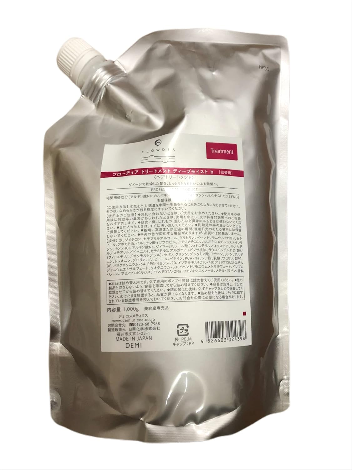 Demi Flowdia Treatment Deep Moist B 33.5 Oz (1000 G)