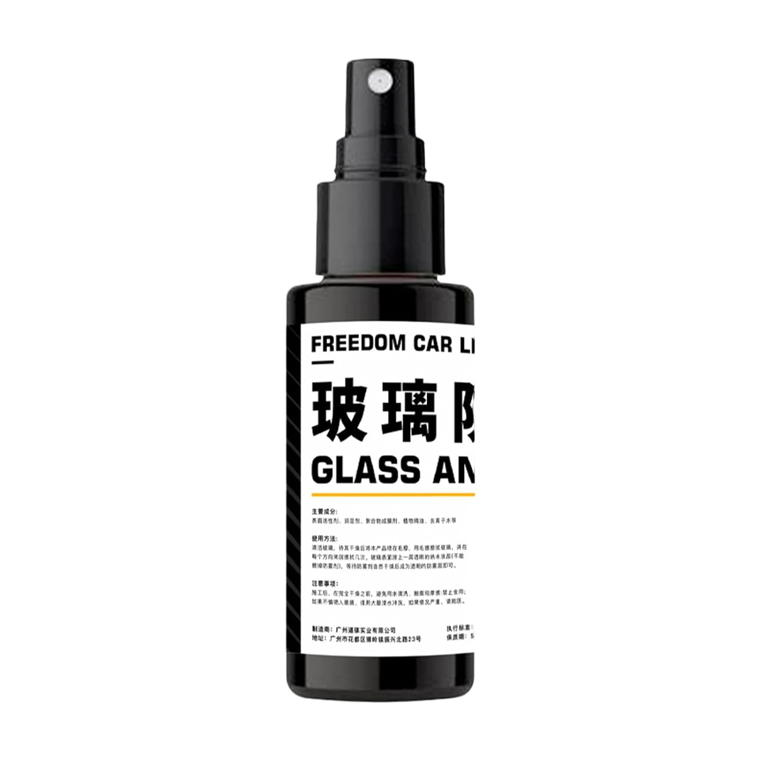 Anti Fog Spray - 100Ml Automotive Windshield Defogger - Long-Lasting Glass Defogger, Anti-Glare Rainproof Cleaning Agent for Safe Driving Night Driving image number 2