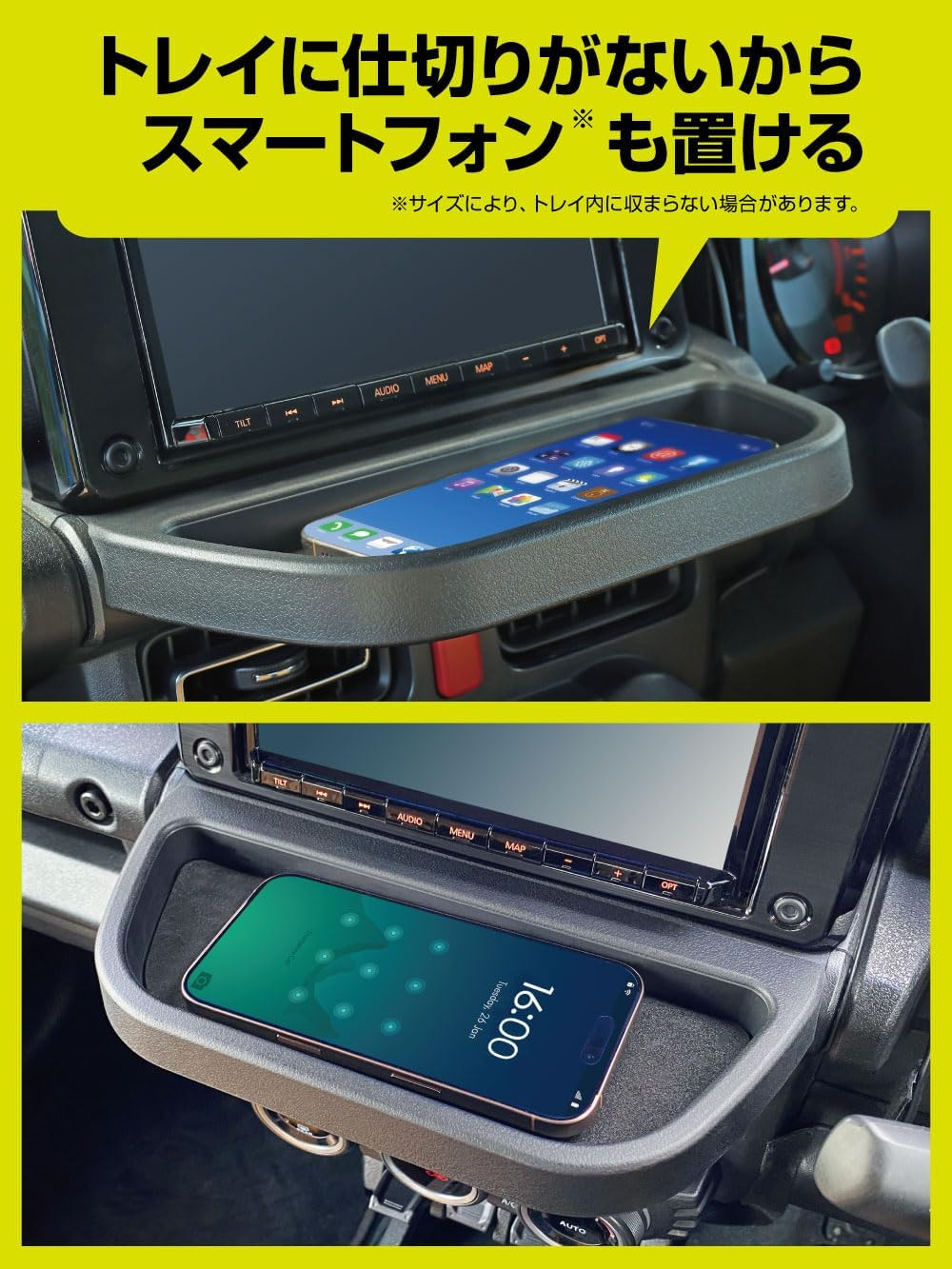 Seiko EXEA Jimny Sierra Nomad JB64 JB74 JC74 Center Tray E118JM Black image number 1