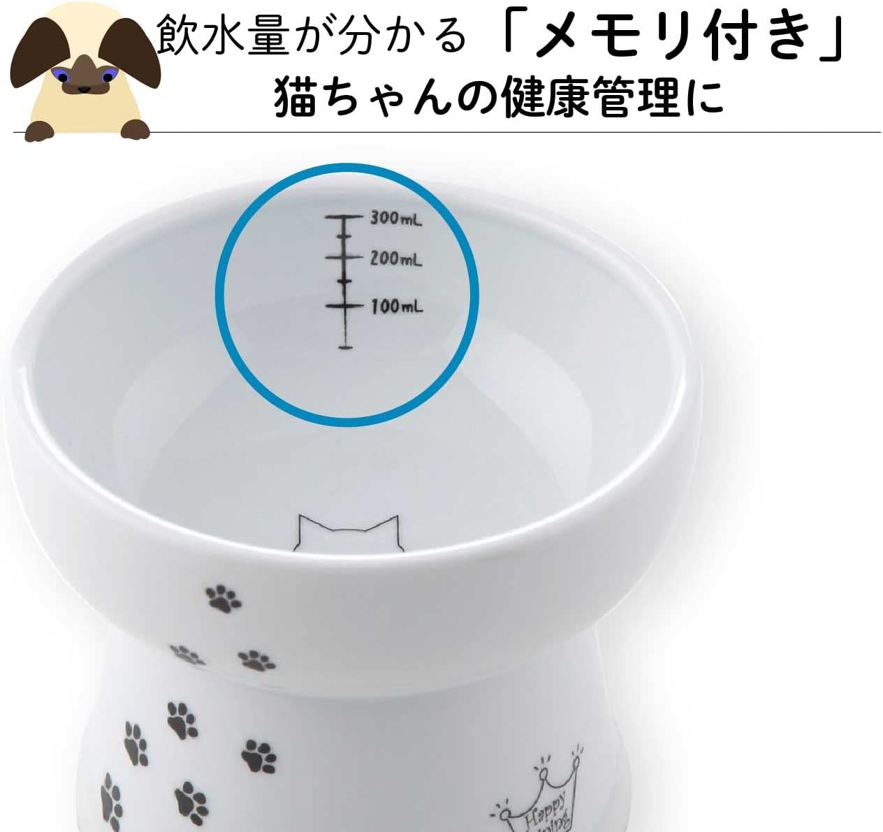 Necoichi Happy Dining Cat Water Bowl with Stem, High Type, Cat Pattern, Anti-Slip Silicone image number 4