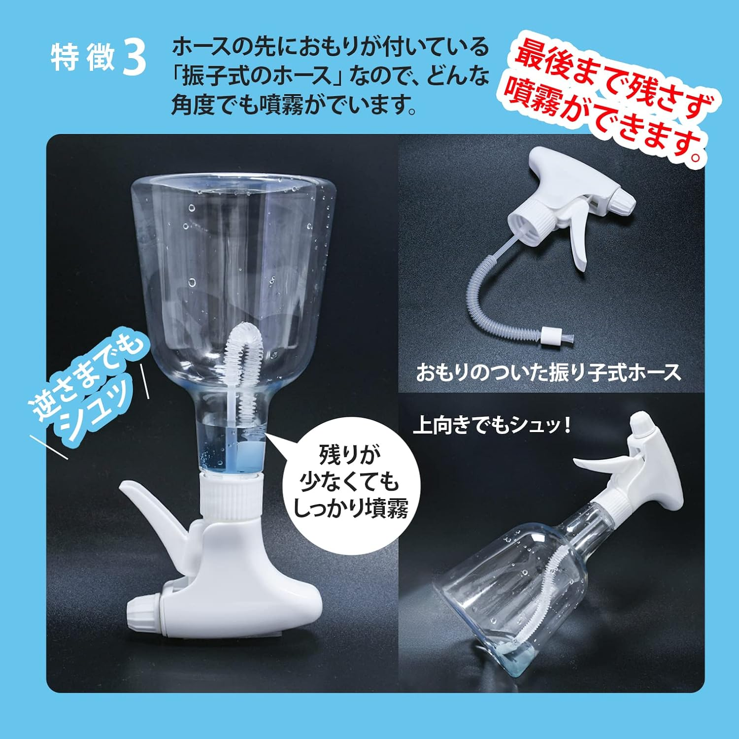 Maruhachi Sangyo #2201 Spray for Long Mist Spray, Made in Japan image number 6