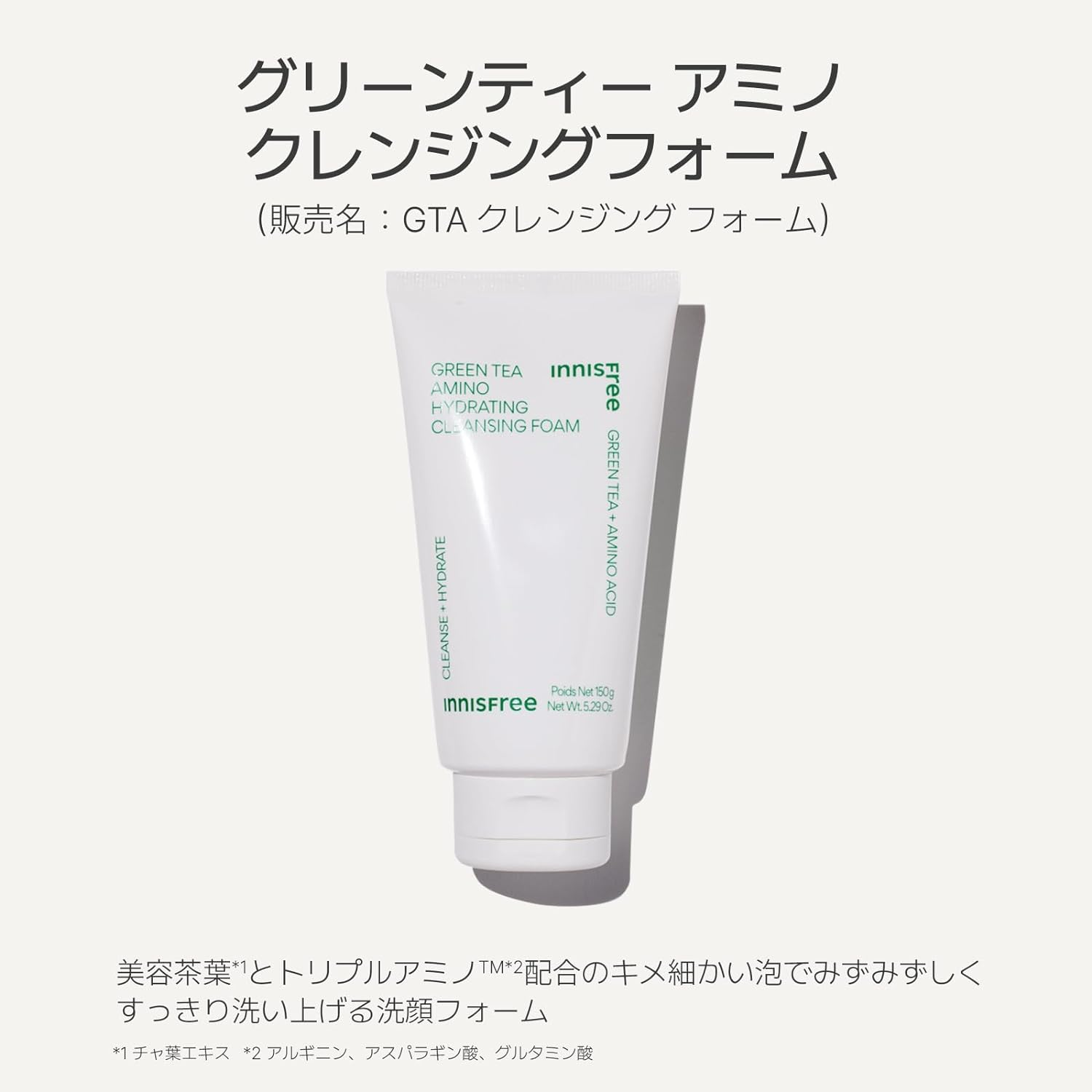 Innisfree Green Tea Amino Hydrating Cleansing Foam 150 G image number 1