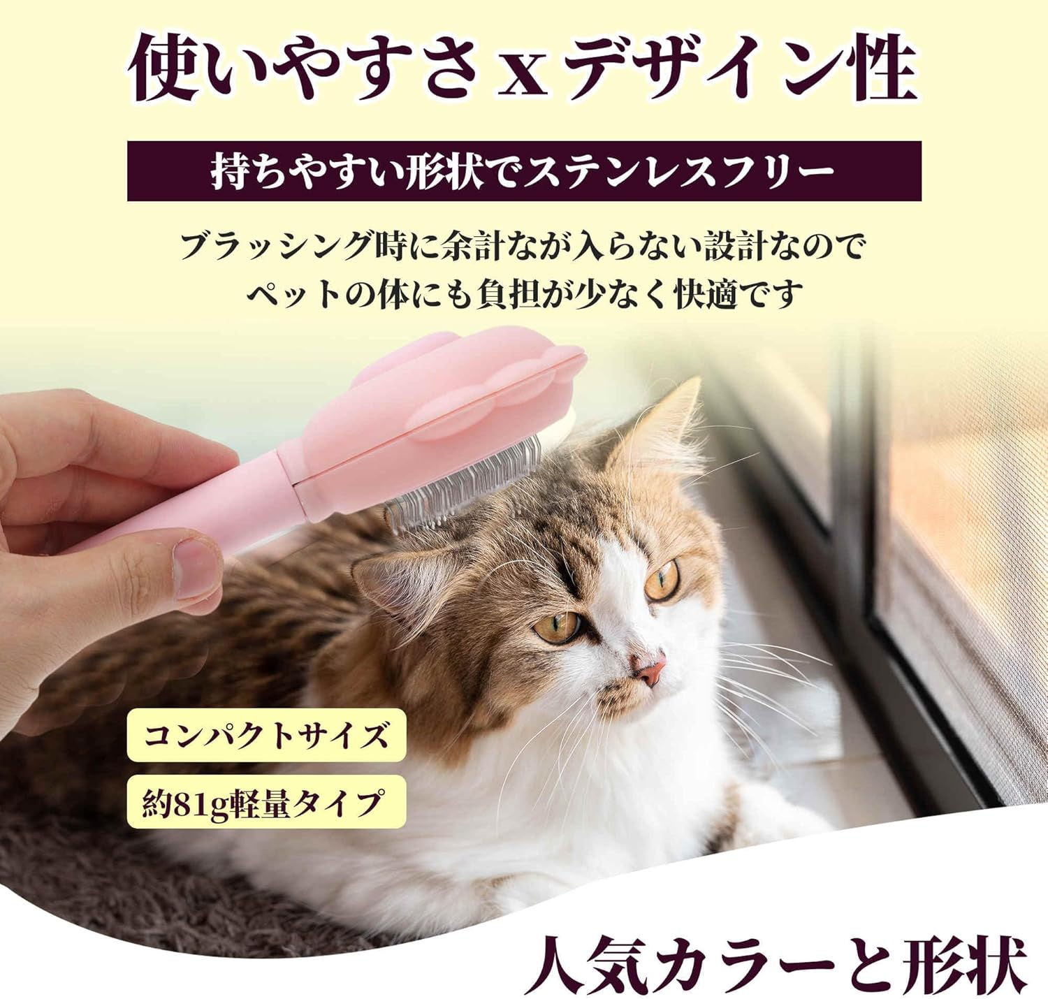 CAPASTEC Pet Brush, Cleaning Brush for Cats and Dogs, Flower Shaped Pet Grooming Brush, Easy Detangling Brush for Hair Massage Indoor and Outdoor, Pink image number 5