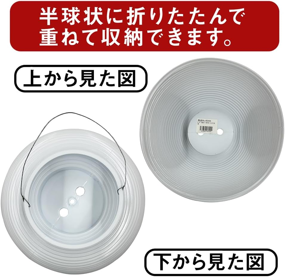 Noboriya Kobo Poly Lanterns 46444 Nine-Sumaru White, Approx. &Phi;8.9 X H9.8 Inches (225 Mm) X Height 9.8 Inches (250 Mm), 1 Piece Polyethylene image number 2