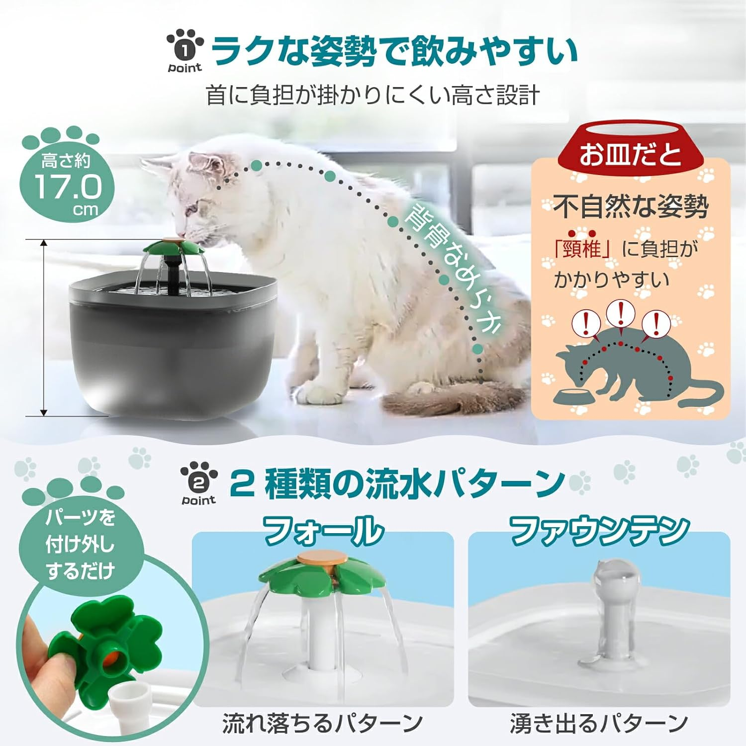 Best Answer Penefa Automatic Water Filter, for Cats, Dogs, White, White, Water Bottle, Hydration, Water Bottle, Automatic Waterer, Automatic Watering Machine, Water Purification, Japanese