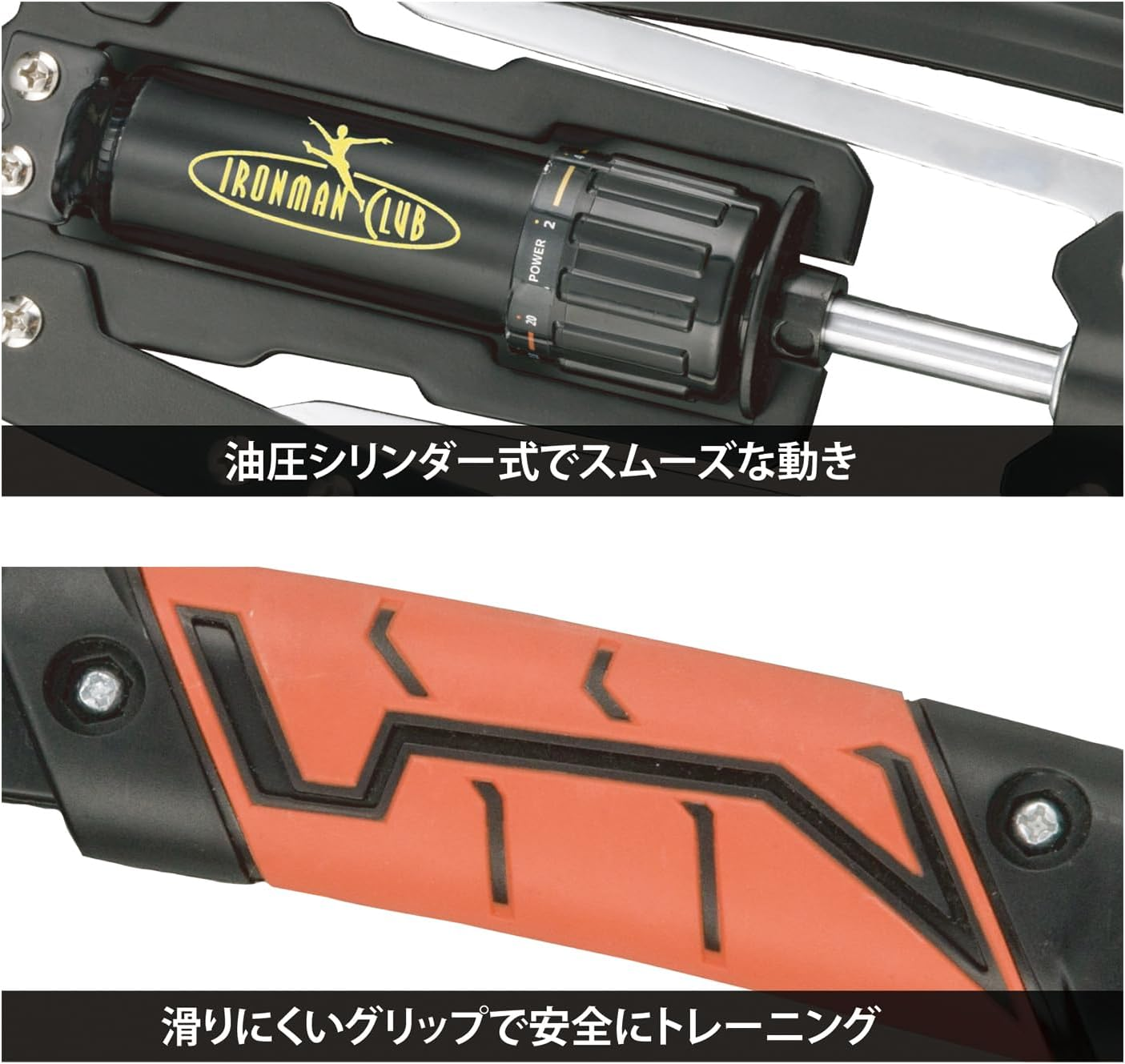 Ironman Club IMC-156 Power Arm, Hydraulic Type, 22.0 - 440.3 Lbs (10 - 200 Kg), Chest Arm, Muscle Strength, Expander, Arm Bar image number 2