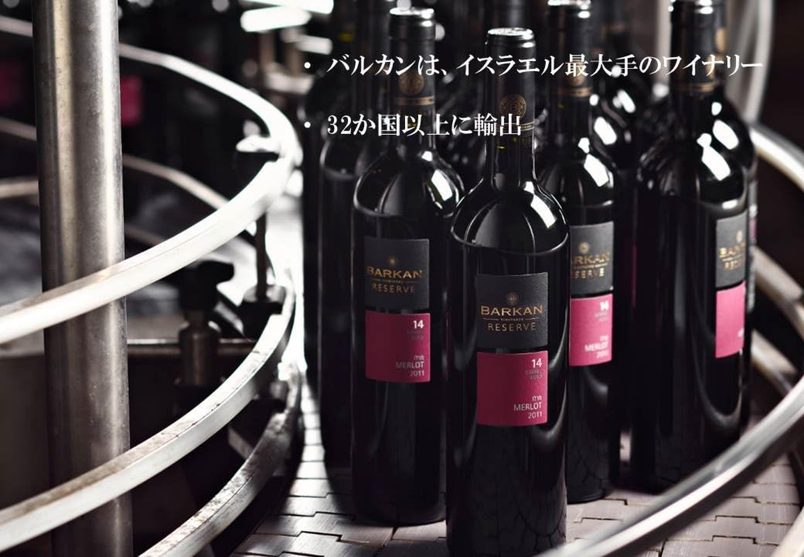 Barkan Classic Merlot 750Ml