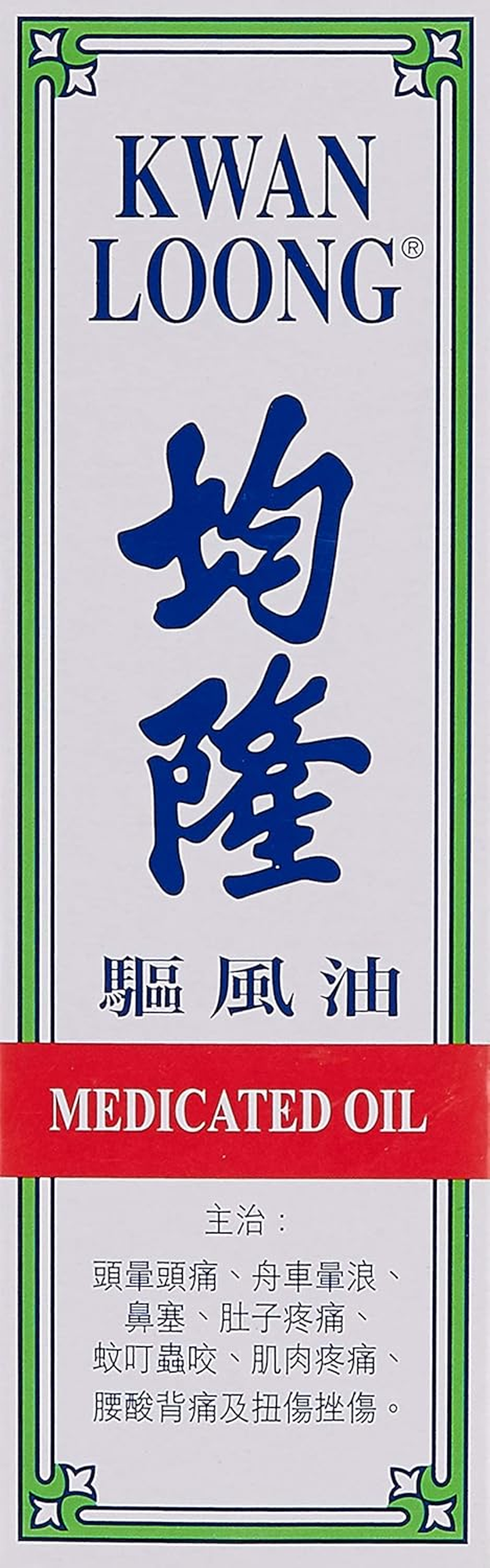 Double Lion Kwan Loong Liniment Oil, 57 Ml image number 5