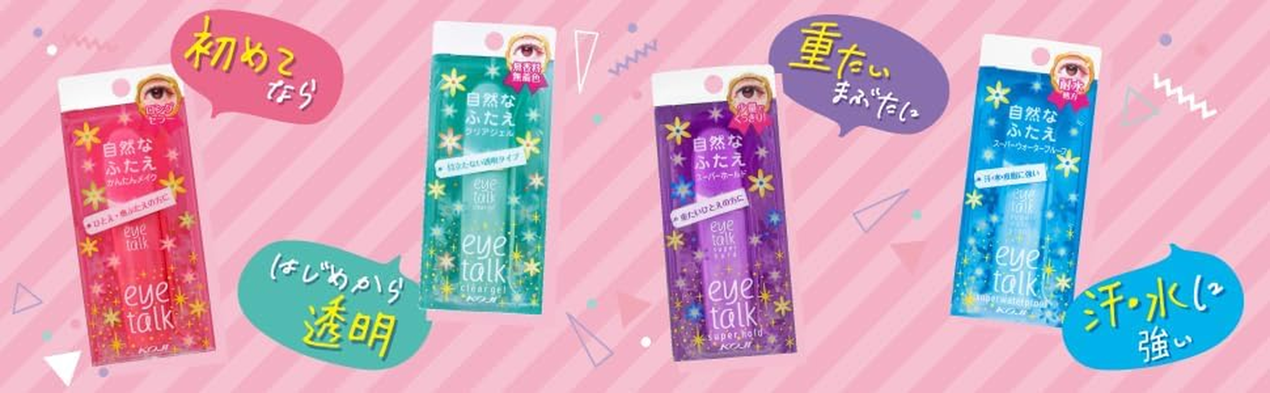 Koji Eyetalk Super Hold Double Eyelid Glue 7 Ml image number 2